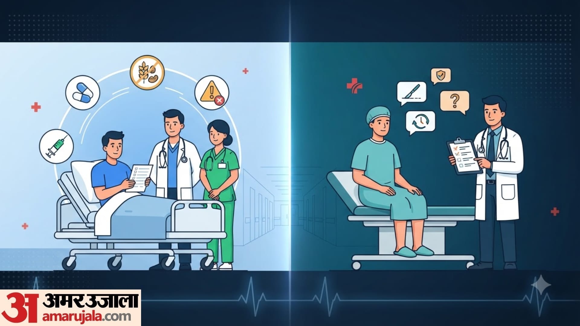 World Patient Safety Day 2026 important things to ask while going to hospital