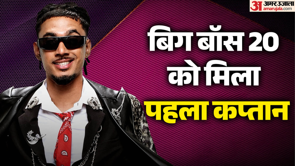 बिग बॉस 20: यंग डीएसए बने इस सीजन के पहले कैप्टन, कनिका मान से इस बात पर हुई तगड़ी बहस