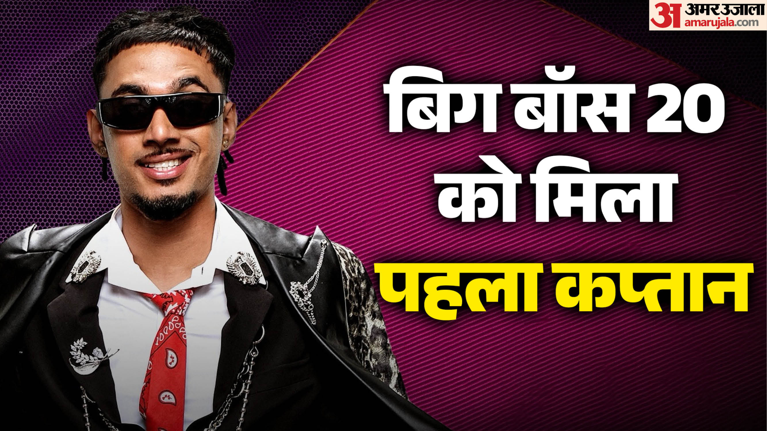 यंग डीएसए