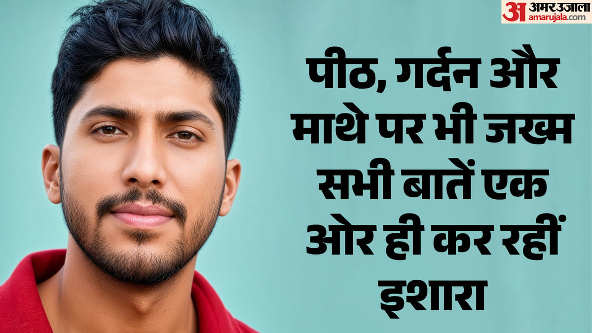 बस्ती में रूह कंपाने वाली हत्या: सीने पर चढ़कर संविदाकर्मी का गला दबाया, तीन हड्डियां टूटीं, कई जगह मिली चोटें