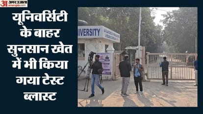 अल फलाह यूनिवर्सिटी