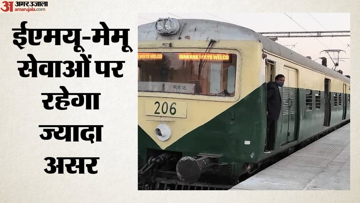 Indian Railways: Several trains cancelled or diverted today and tomorrow