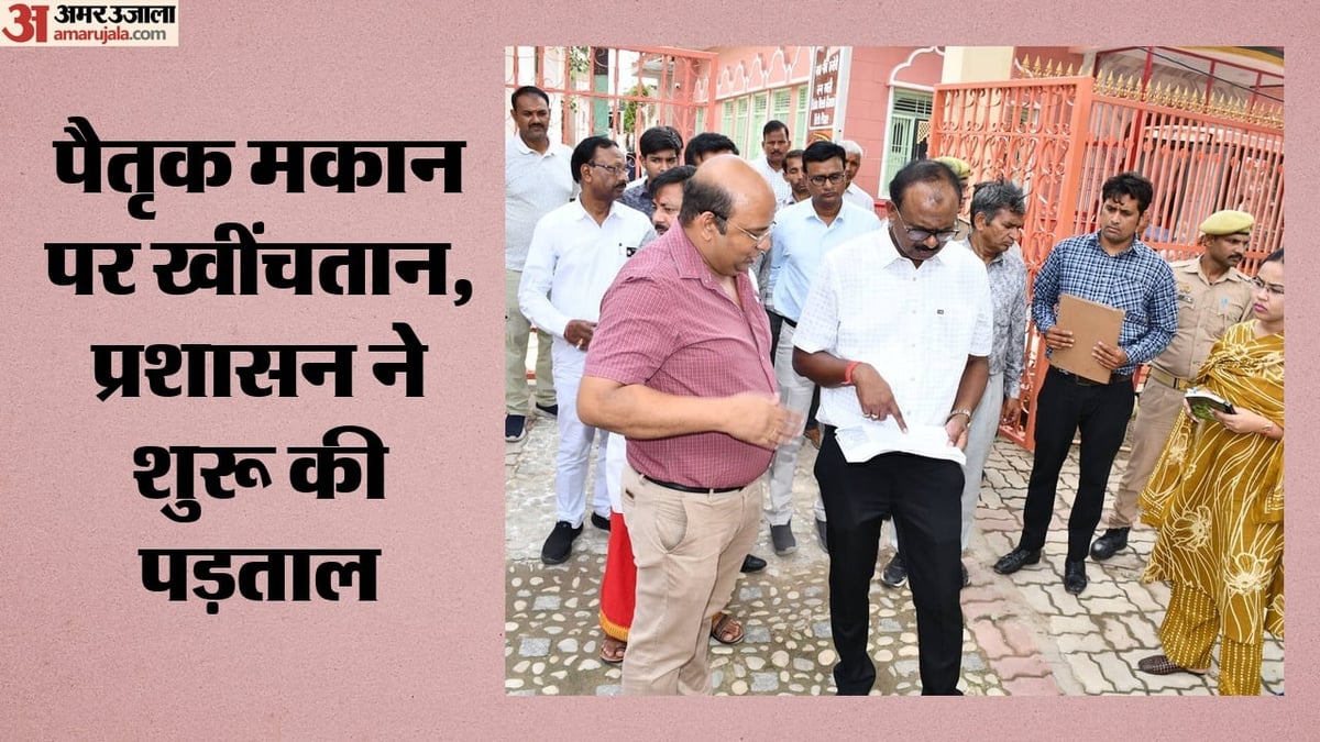 फिरोजाबाद: बाबा नीब करोरी जन्मस्थली विवाद में पोतियों-ट्रस्टी को नोटिस, जांच शुरू; पक्षों से मांगे साक्ष्य