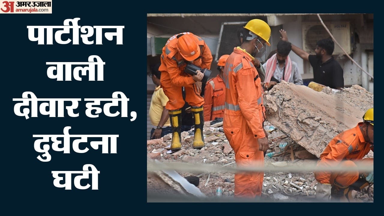 हादसे के बाद...