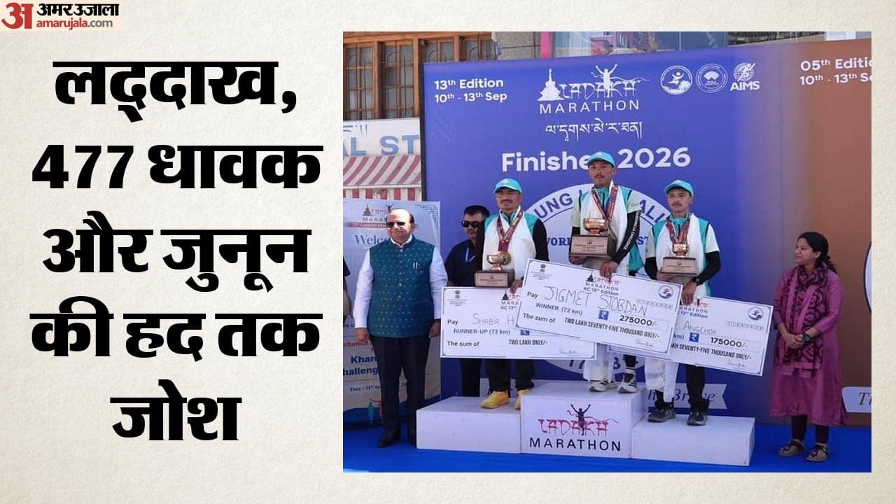 विजेताओं को लद्दाख के उपराज्यपाल विनय कुमार सक्सेना ने सम्मानित किया।