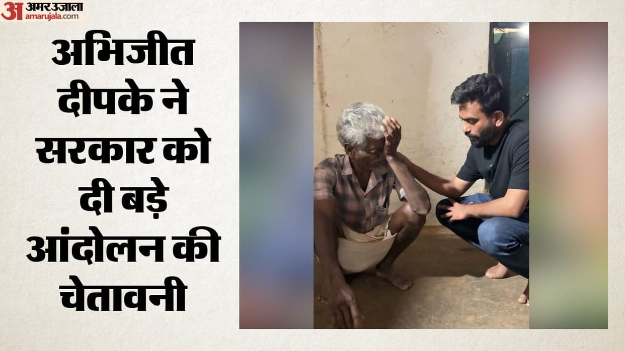 MP: Deepak visits Balaghat following the deaths of tribal children; meets affected families.