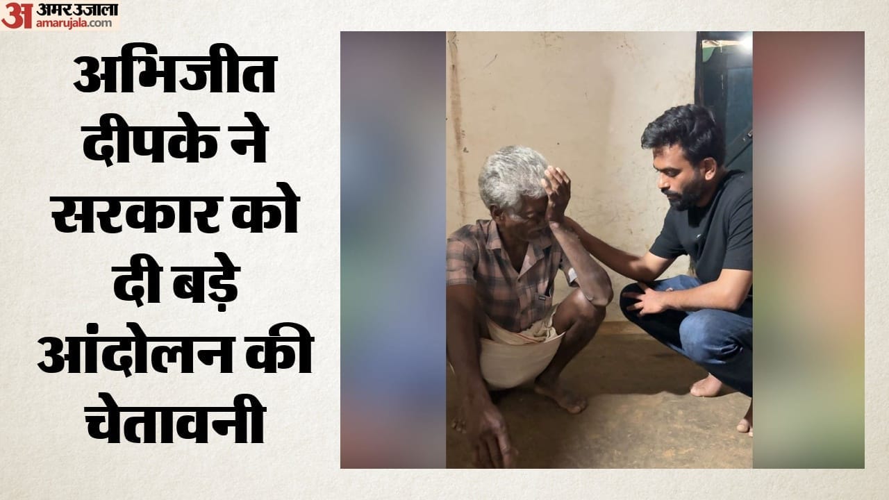 अभिजीत दीपके ने सरकार को दी बड़े आंदोलन की चेतावनी