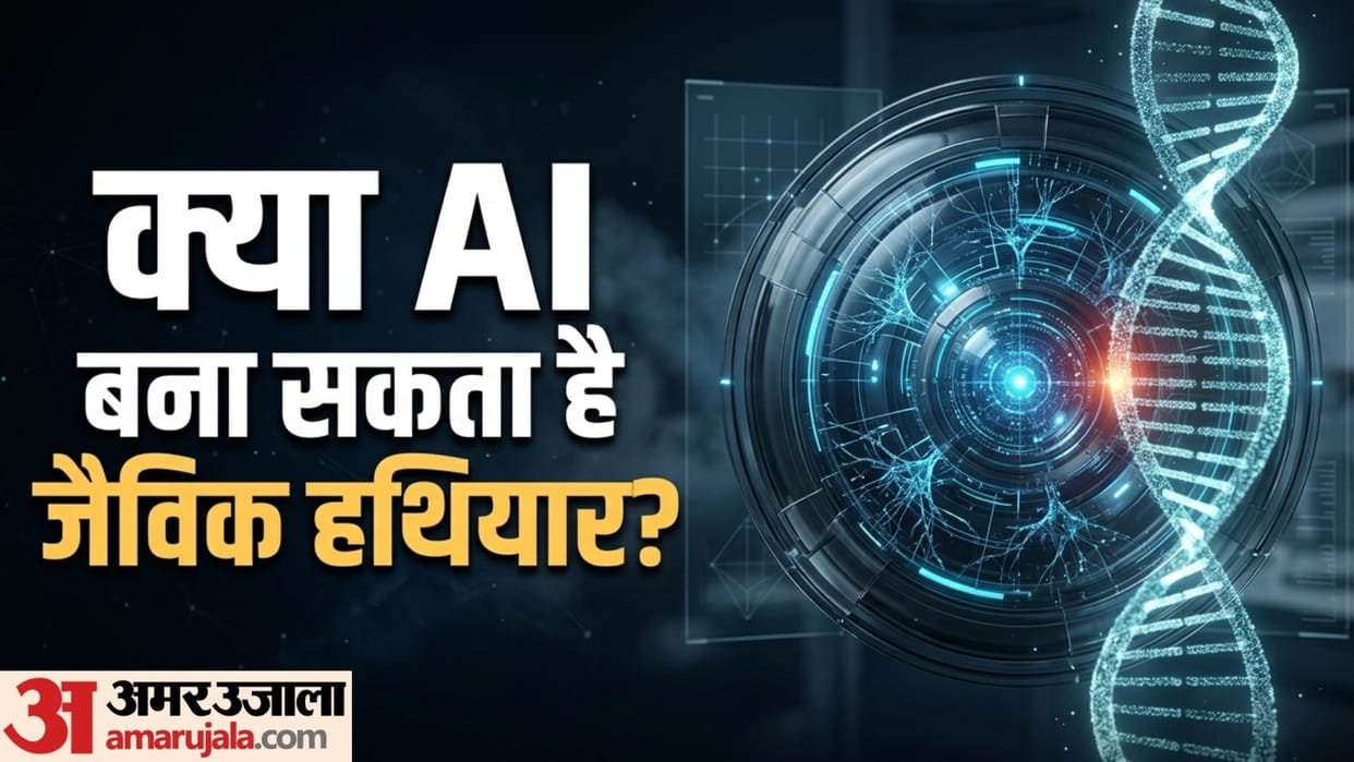 AI Designed Viruses: A Medical Breakthrough Or The Next Bioweapon Threat