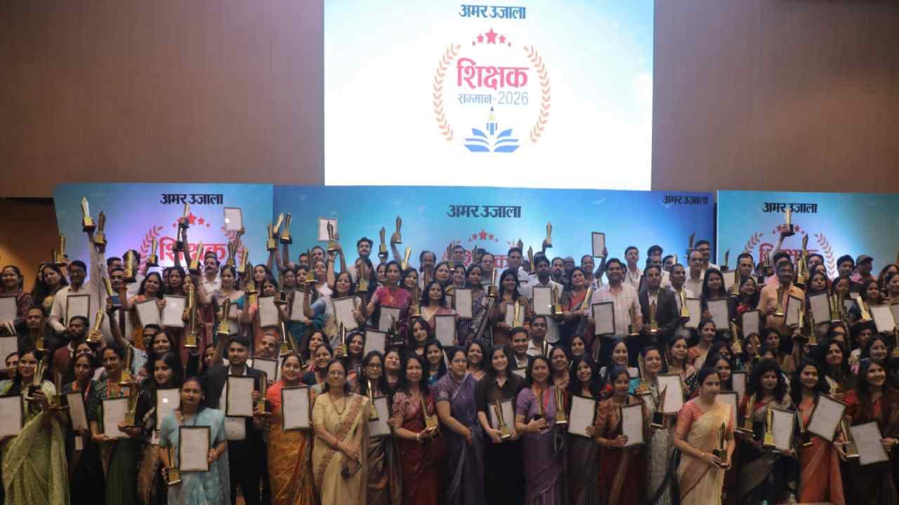 Amar Ujala Teacher Awards 211 teachers honored based on students votes photos