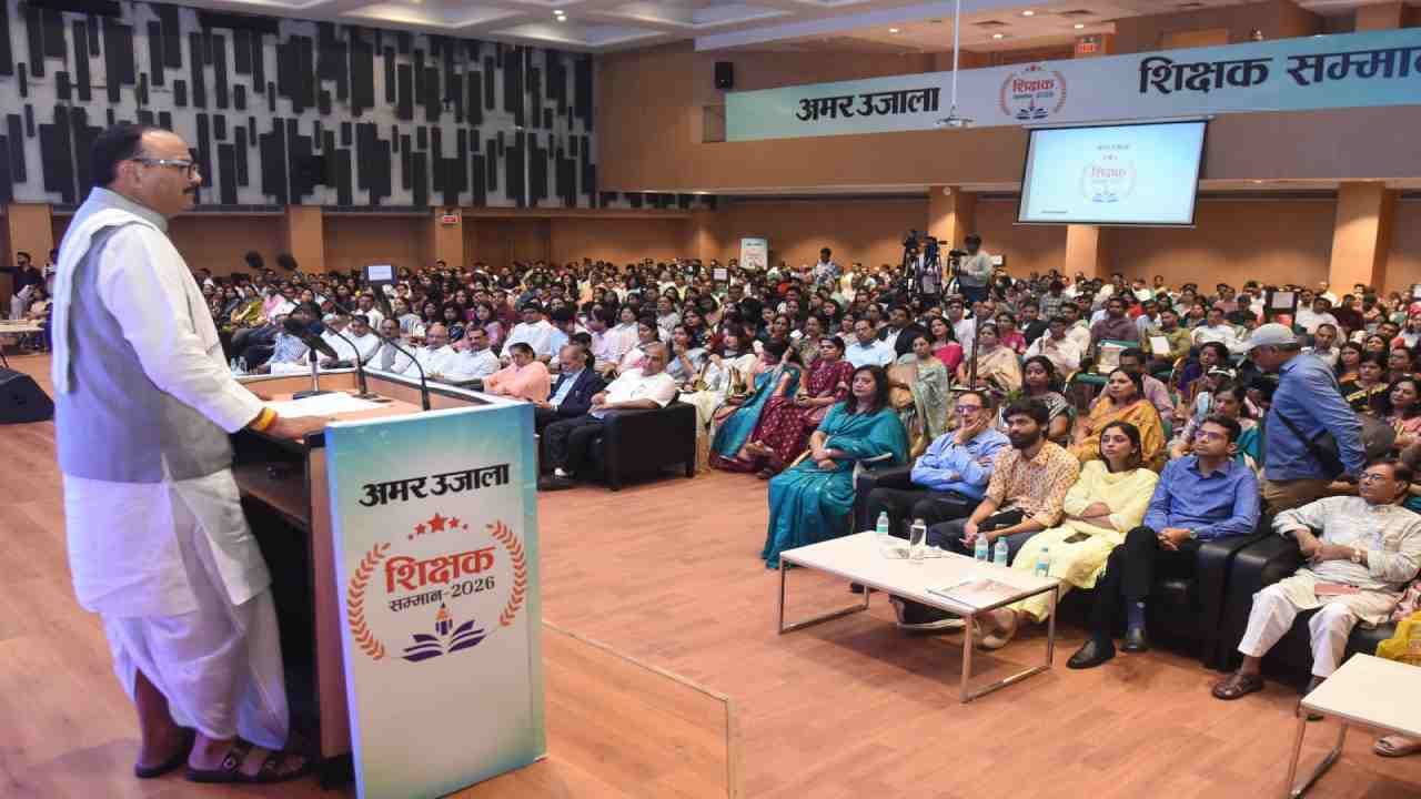 Amar Ujala Teacher Awards 211 teachers honored based on students votes photos