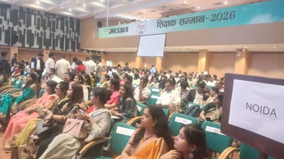 Deputy CM Brajesh Pathak honored 210 distinguished teachers with  Amar Ujala Shikshak Samman in amity noida