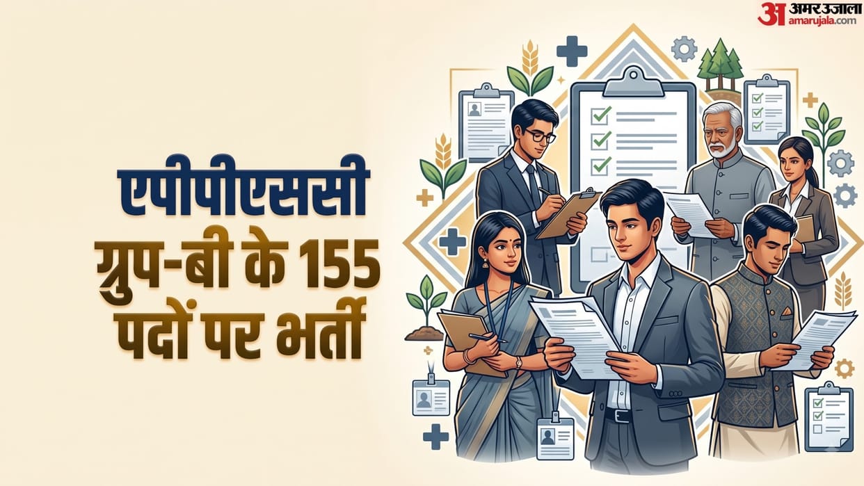 APPSC Recruitment 2026: 155 Posts Including Agriculture Development Officer, Apply by September 30