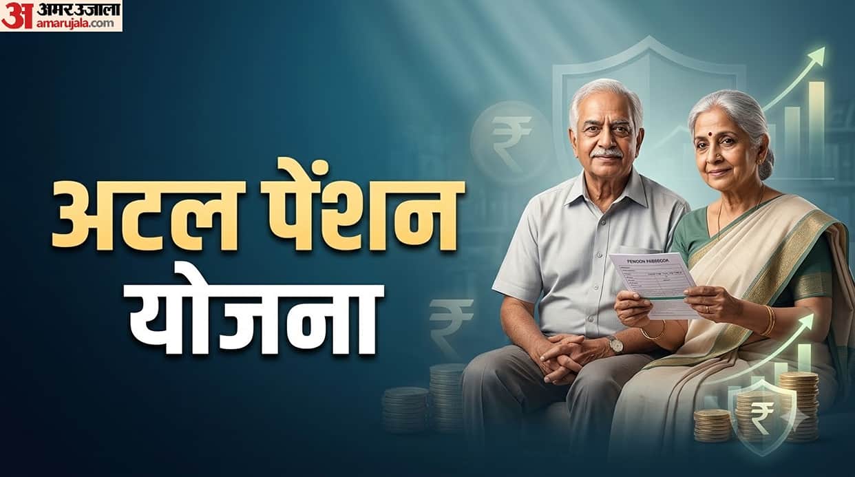 Atal Pension Yojana: Who Is Eligible and How Much Monthly Pension Can You Get