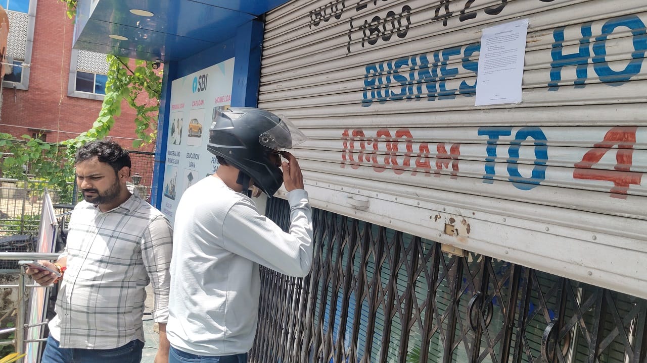हड़ताल के बाद दो दिन छुट्टी के कारण बंद रहेंगे बैंक