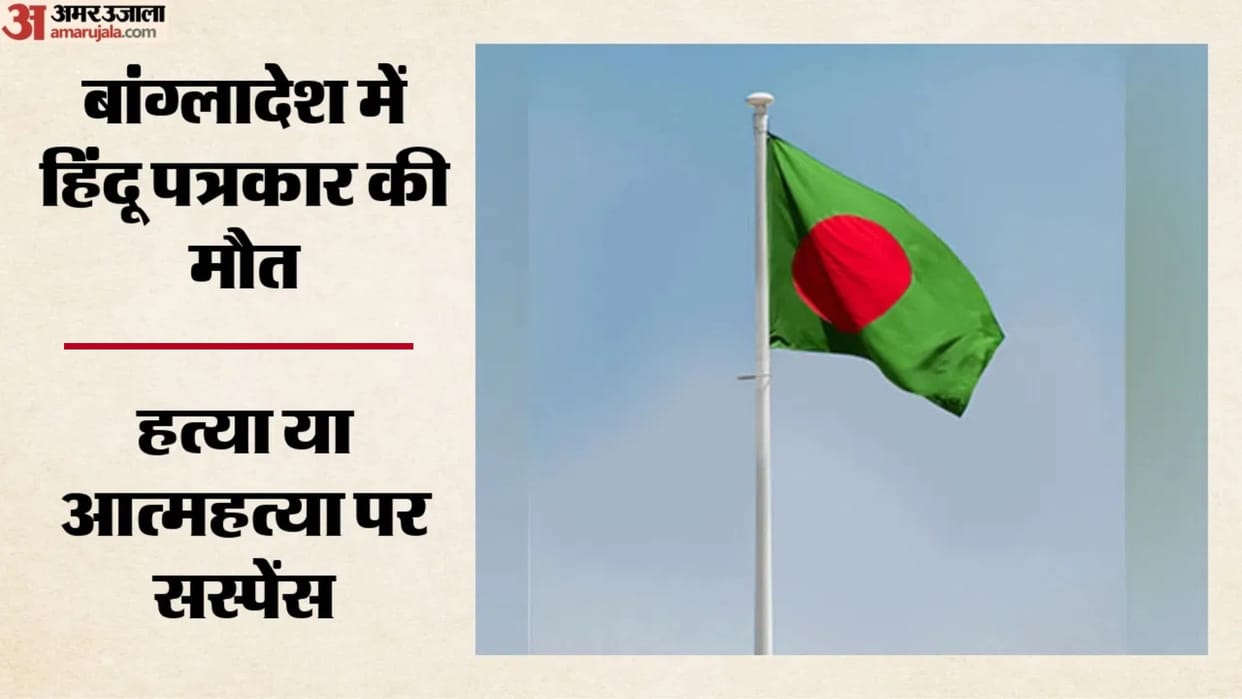 death of Hindu journalist in Bangladesh Body found hanging in Samakal office Awami League raises questions