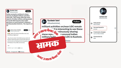 भ्रामक