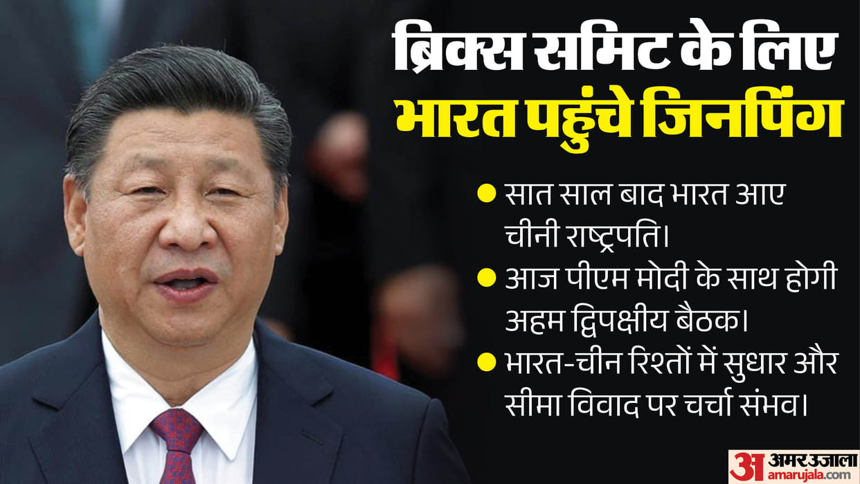 China President Xi Jinping in New Delhi for BRICS Summit 2026 to hold talks with Modi