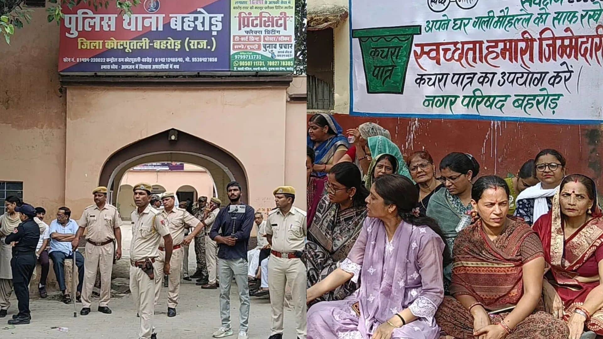 बहरोड़ थाने के बाहर संजय अग्रवाल को हिरासत में लिए जाने के विरोध में एकत्रित हुए लोग