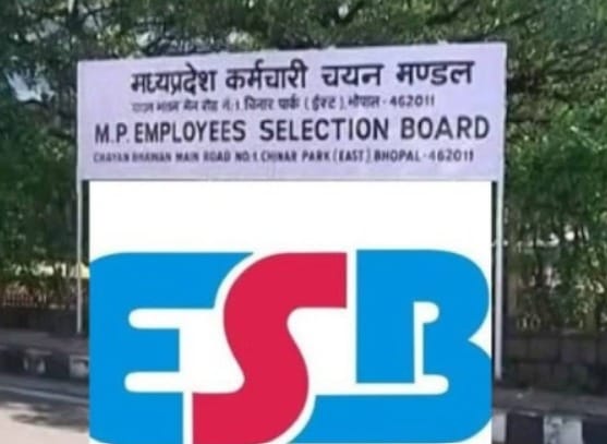 मध्यप्रदेश कर्मचारी चयन मंडल