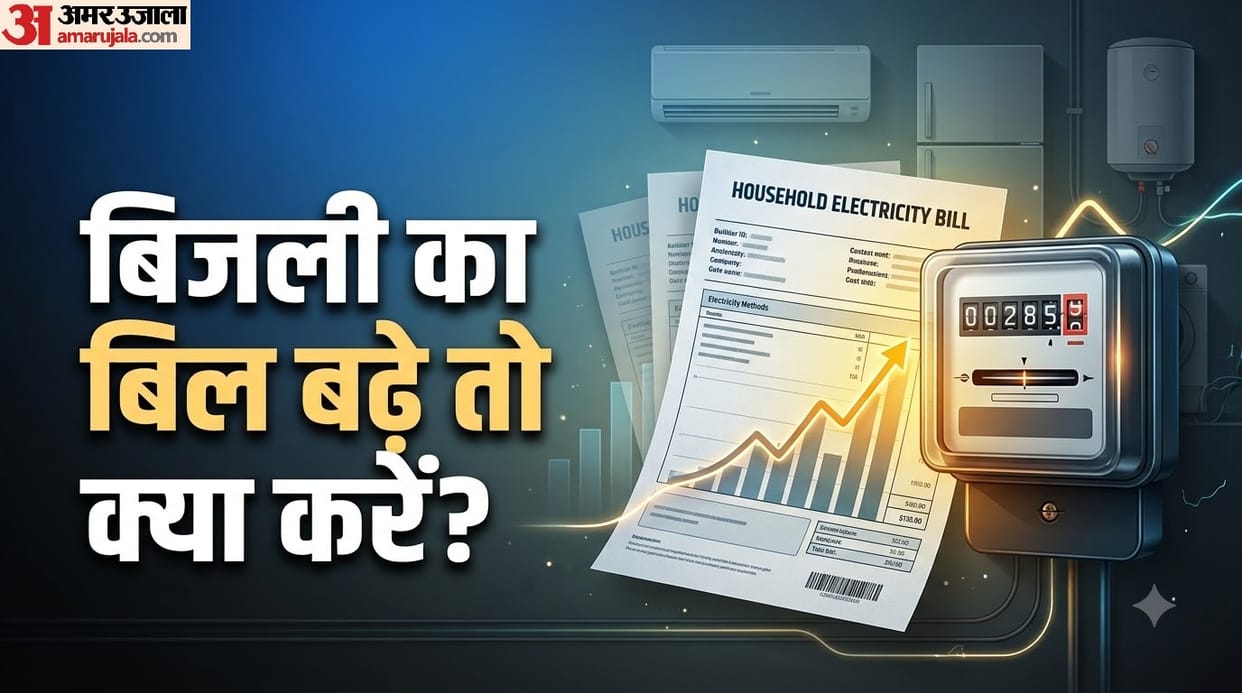 Electricity Bill Suddenly Increased? Check These 4 Things Before Blaming Your Appliances