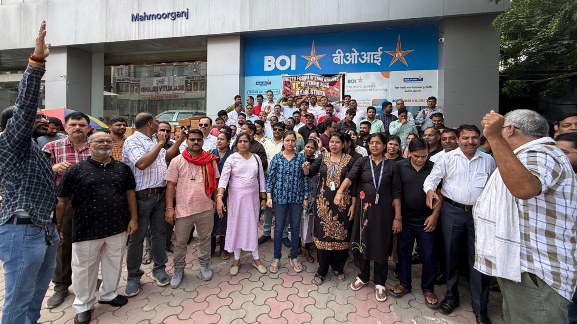 बैंक के बाहर प्रदर्शन करते कर्मचारी।