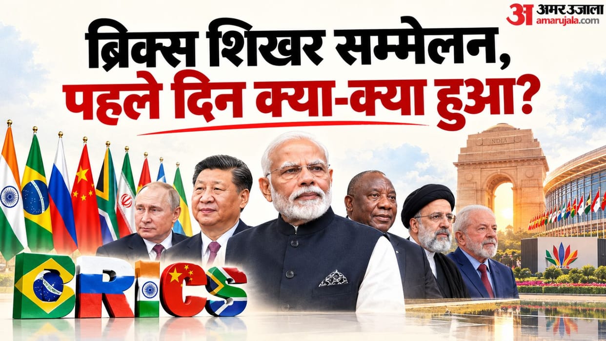 brics summit 2026 day 1 highlights modi xi jinping meeting new delhi declaration gala dinner
