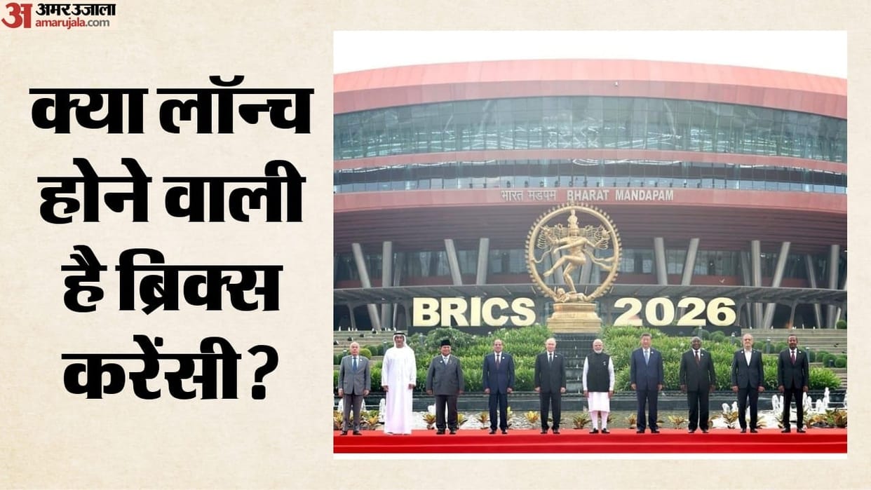 No Proposal for Common BRICS Currency; Focus Remains on Local Currency Trade Settlements: MEA