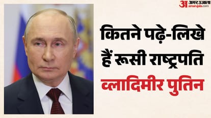 रूसी राष्ट्रपति व्लादिमीर पुतिन