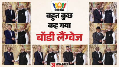 ब्रिक्स सम्मेलन 2026।