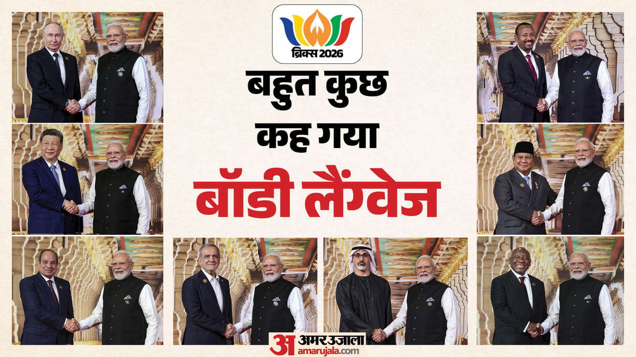 BRICS Summit Delhi PM Narendra Modi Xi Jinping Vladimir Putin Prabowo Subianto Body Language decoded in Photos
