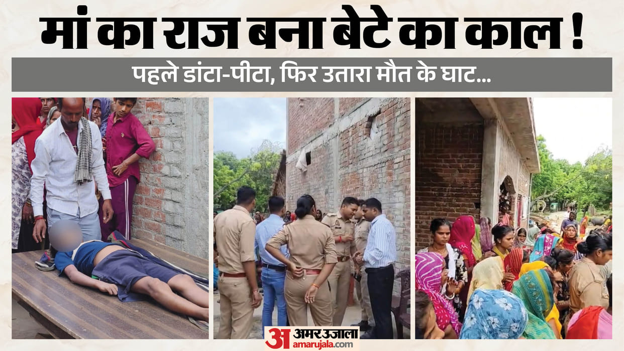 Kanpur: Mother Accused of Killing 14-Year-Old Son After He Saw Her With Lover