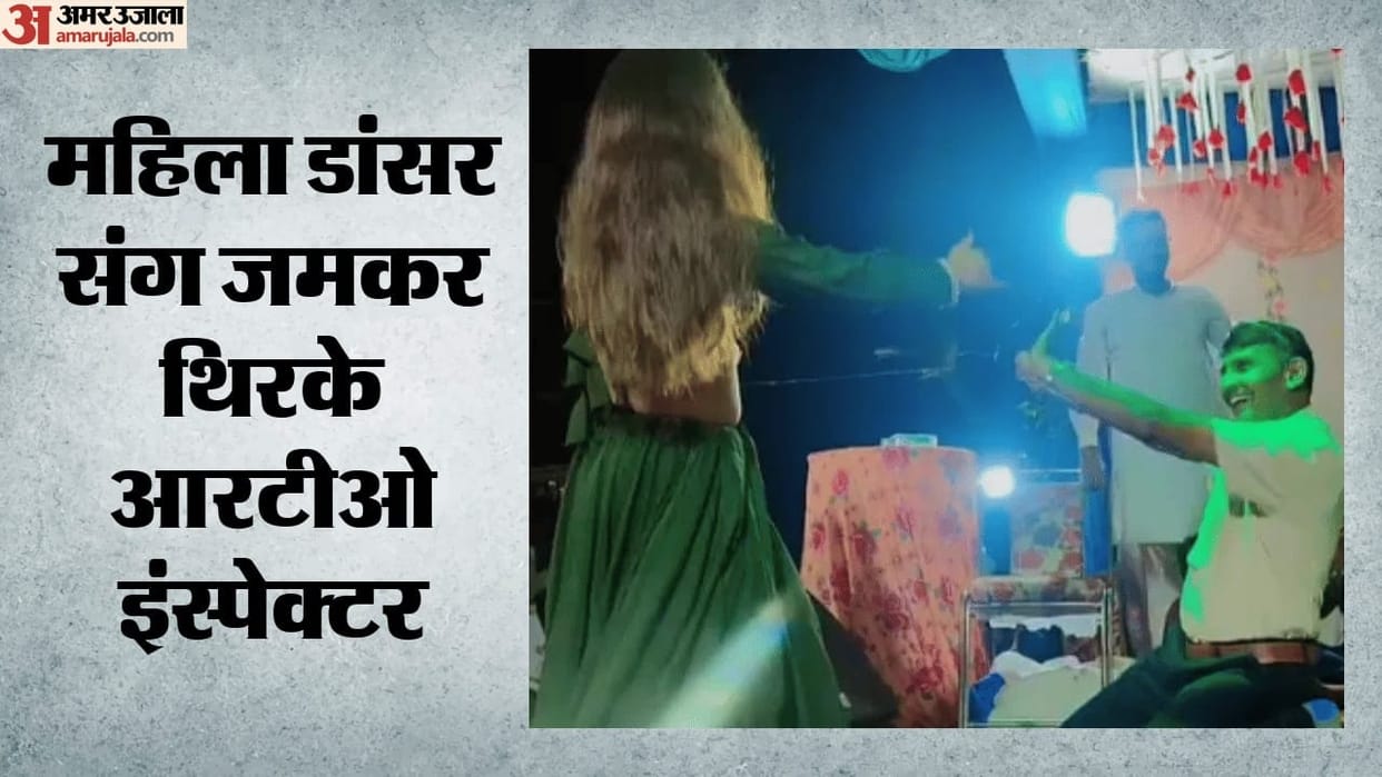 Bundi: Officer’s Stage Dance Sparks Questions