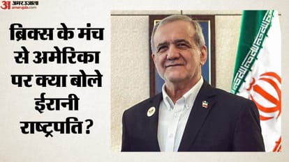 ईरान के राष्ट्रपति मसूद पेजेश्कियान