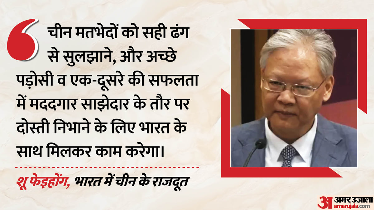 मोदी-जिनपिंग मुलाक़ात से पहले चीन ने बदला रुख, नई दिल्ली से मज़बूत रिश्ते का वादा