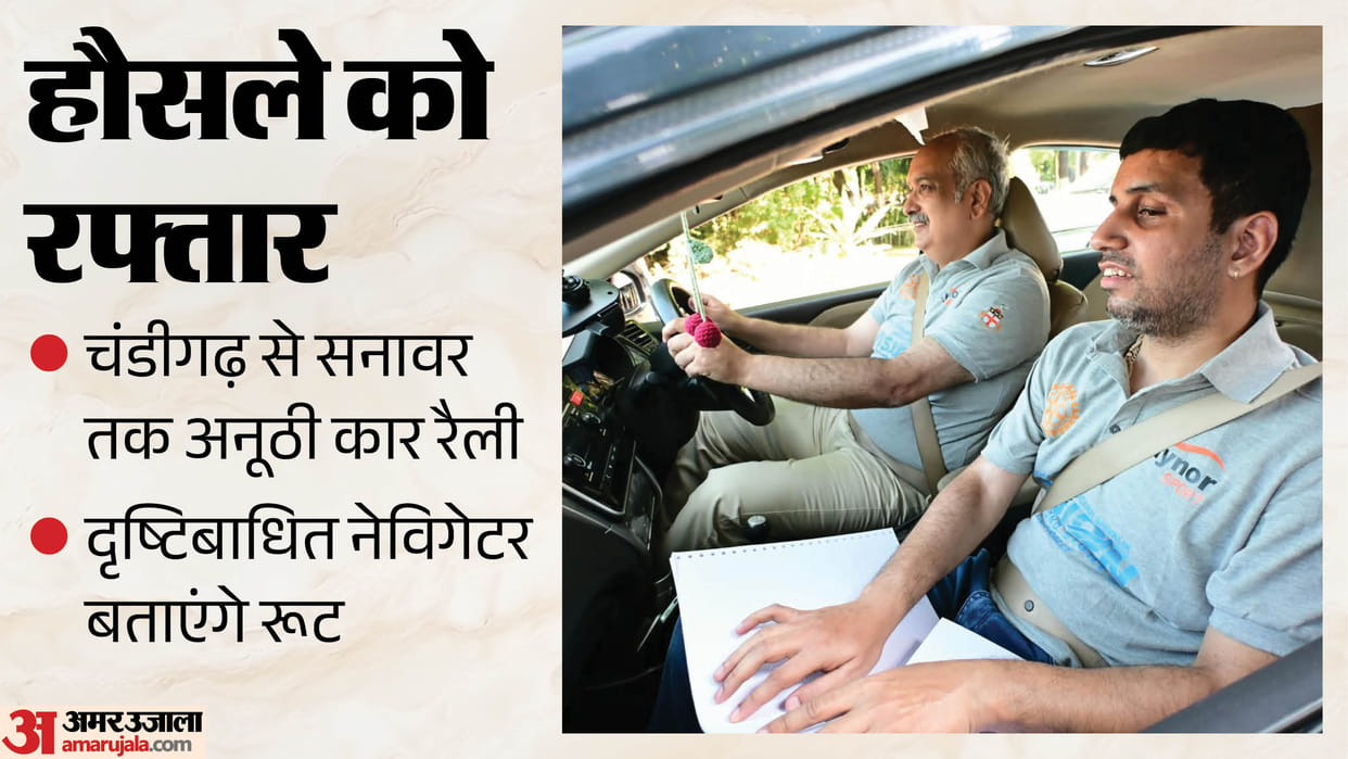 Car rally for visually impaired Chandigarh to Sanawar Route Braille maps tribute to rallyist Hari Singh