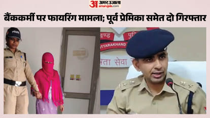 हत्या का खुलासा