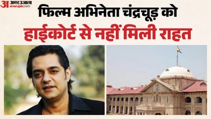 फिल्म अभिनेता चंद्रचूड़।