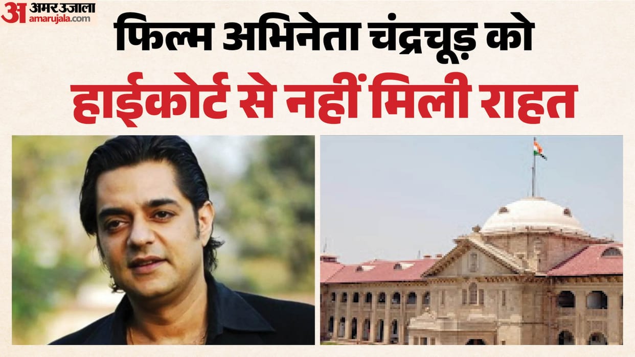 High Court major order on film actor Chandrachur's FIR; stay on the arrest of his cousin and aunt.