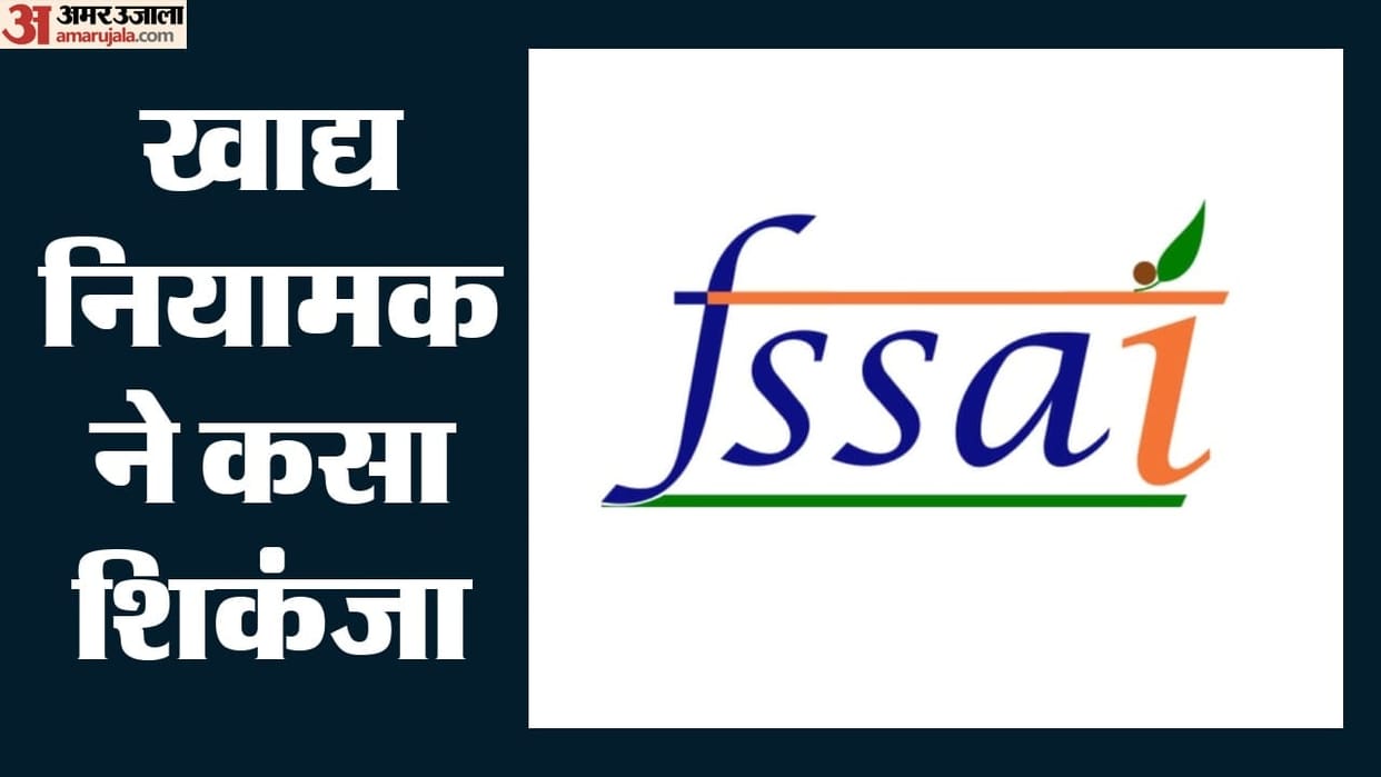 FSSAI Orders Recall of Two Products from Nilgiri Oil and Aquagri Due to Safety Concerns