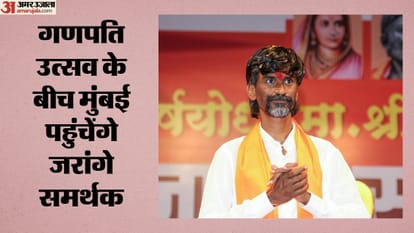 गणपति उत्सव के बीच मुंबई पहुंचेंगे जरांगे समर्थक