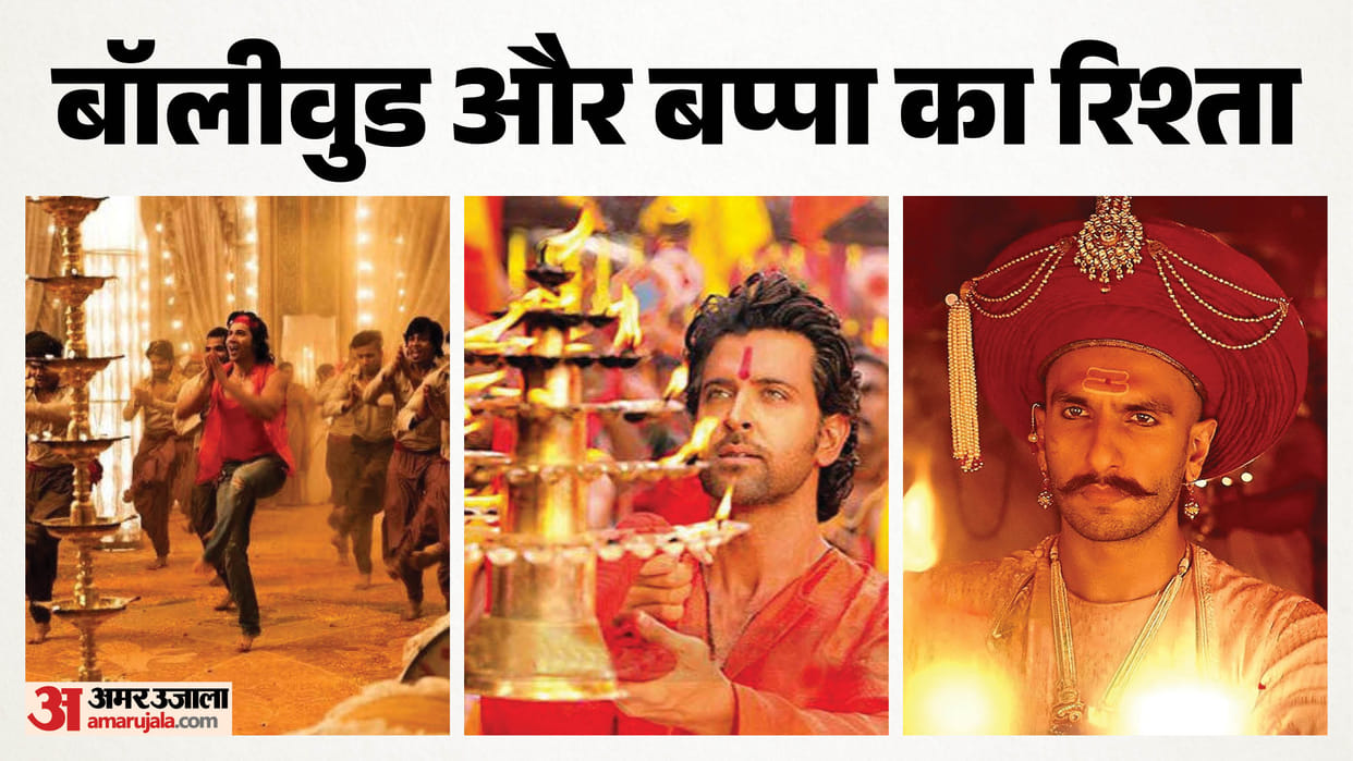 Deva Shree Ganesha to Suno Ganpati Bappa Morya these are the famous songs on Ganesh Chaturthi