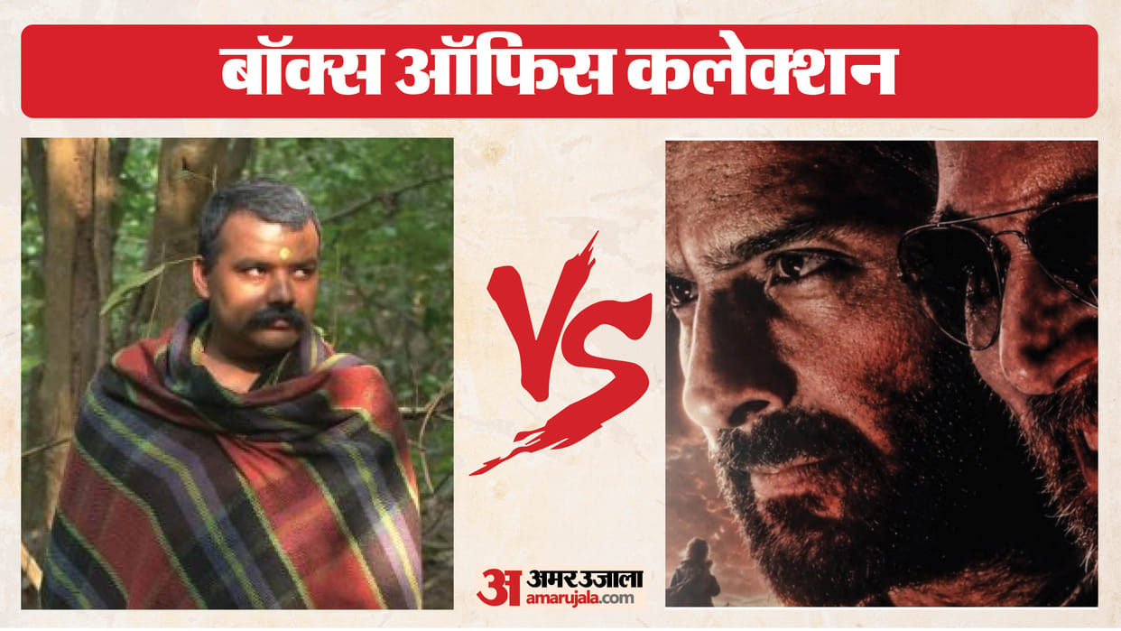 Friday Box Office: Haiwaan VS Hanuman Ansh And Mirzapur The Movie Box Office Collection and latest earning