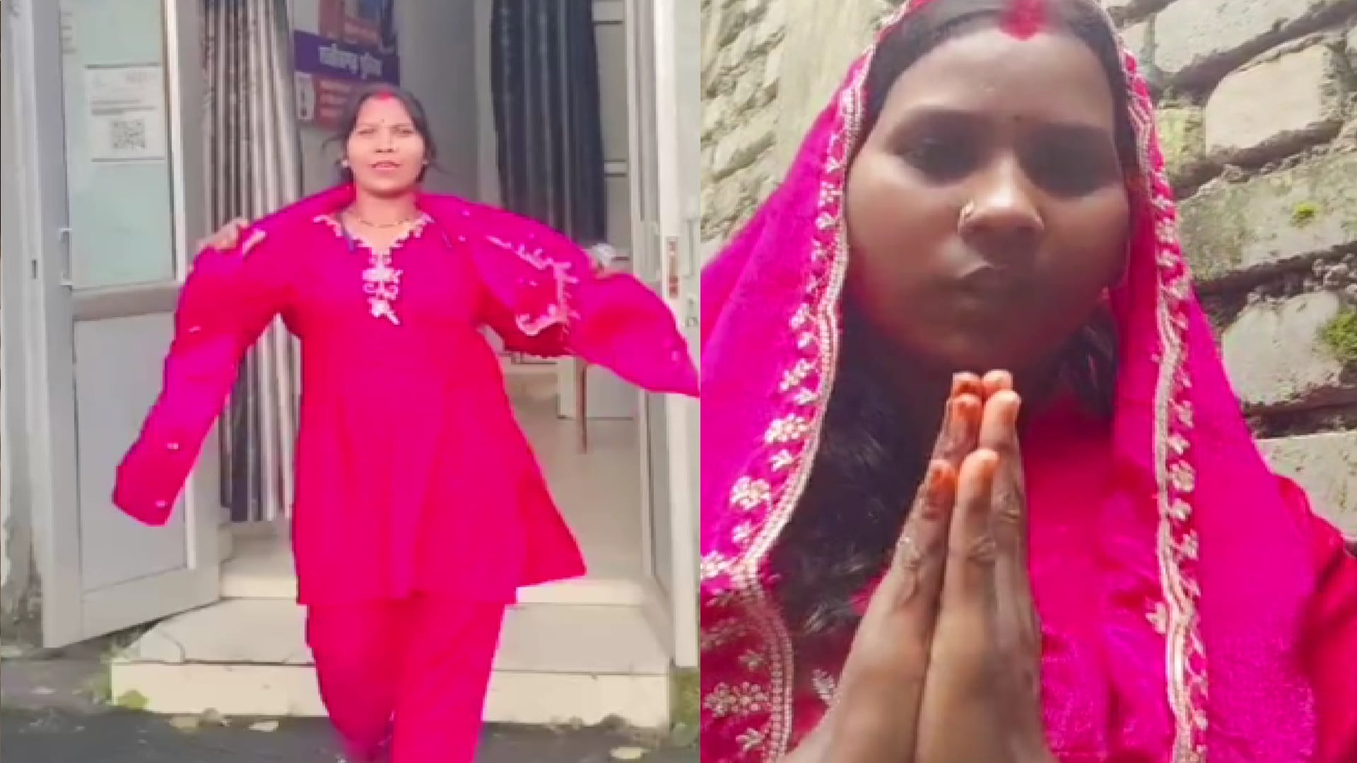 पहले रीलबाजी फिर महिला ने मांगी माफी