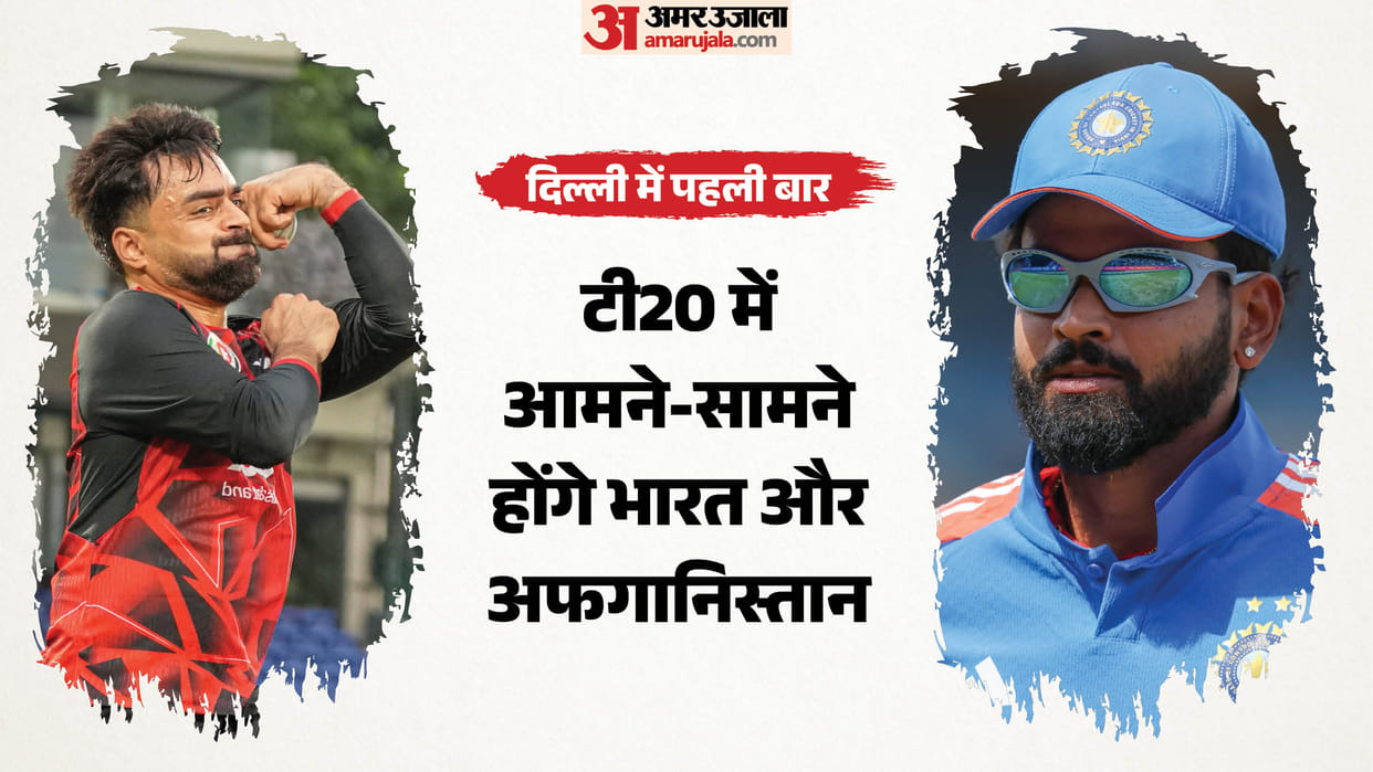 IND vs AFG 1st T20 Live Streaming Telecast Channel: When, Where, How to Watch India vs Afghanistan Online Free