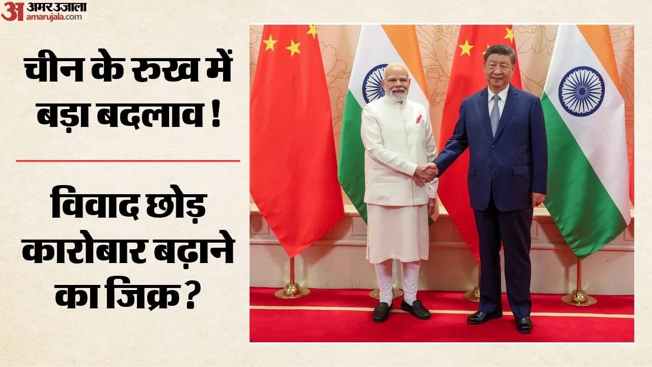 दिल्ली में ब्रिक्स बैठक और जिनपिंग के दिल्ली दौरे के बाद भारत चीन संबंध पर नजरें (फाइल)