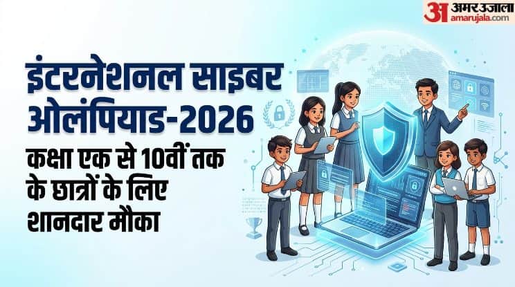 International Cyber Olympiad 2026: Class 1 to 10 Students Can Showcase Their Tech Skills, Win Cash Prizes