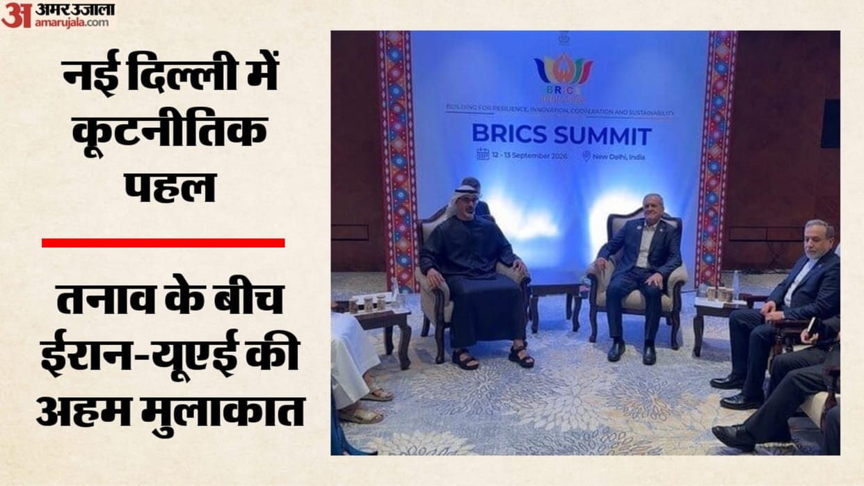 iran-uae-meeting-pezeshkian-abu-dhabi-crown-prince-brics-summit-new-delhi
