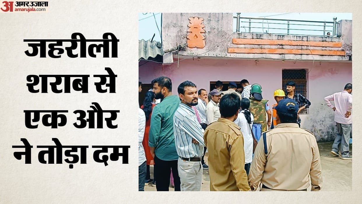 Sagar Toxic Liquor Tragedy Death Toll Hits 33 As Panchayat Secretary Dies Anti Encroachment Drive