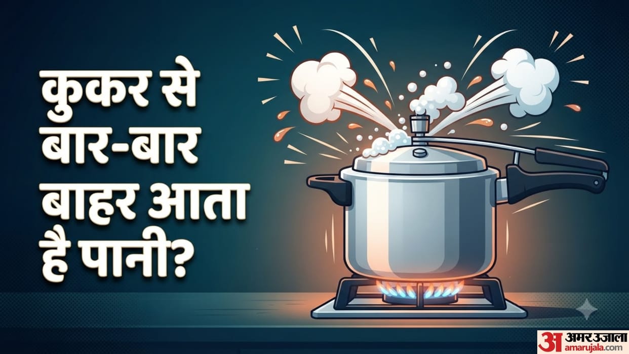Why Does Water Come Out of the Pressure Cooker While Cooking Dal or Vegetables