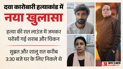 kanpur murder